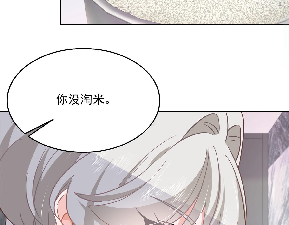 第240话我希望你诚实的告诉我18