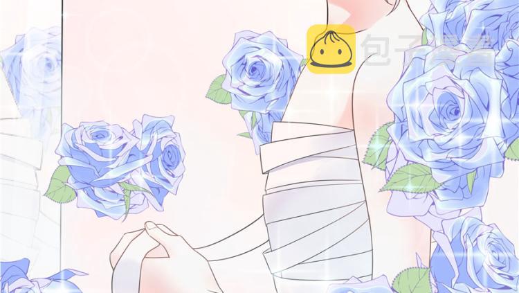 三话 撩妹秘籍是…脸52