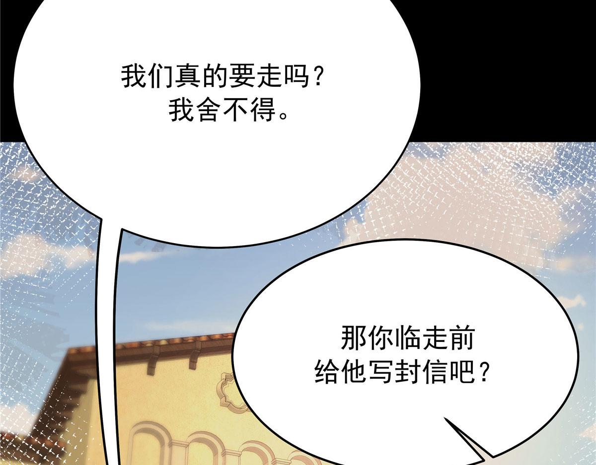 332 你觉得恶心，是吗？54