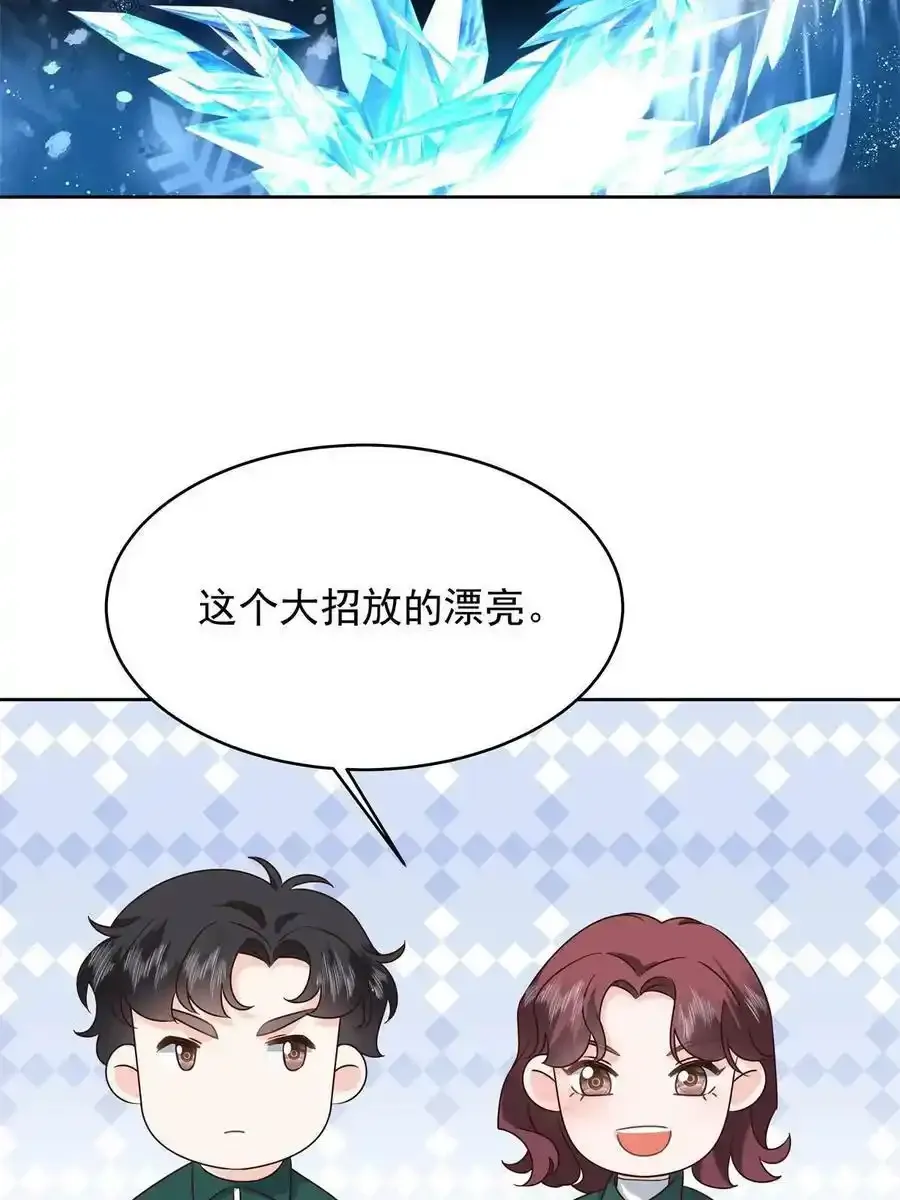 353 好好谈谈32