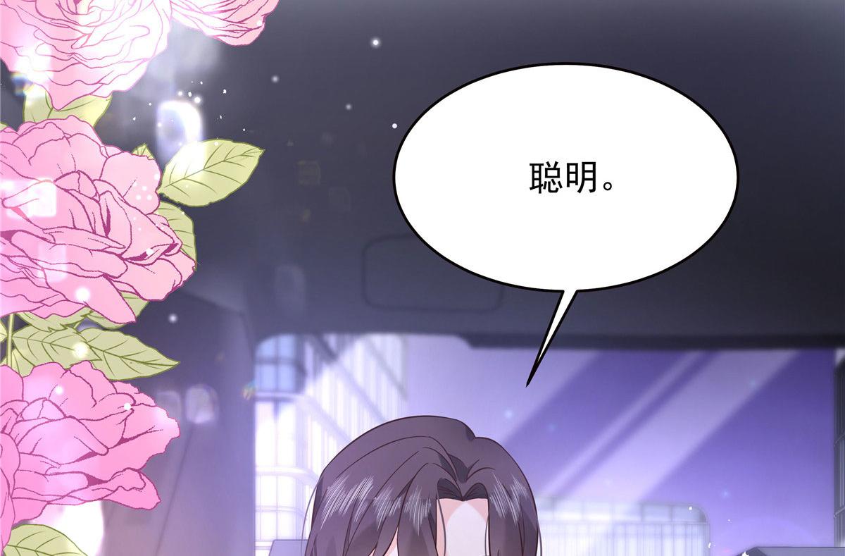 277 身陷声色场所111