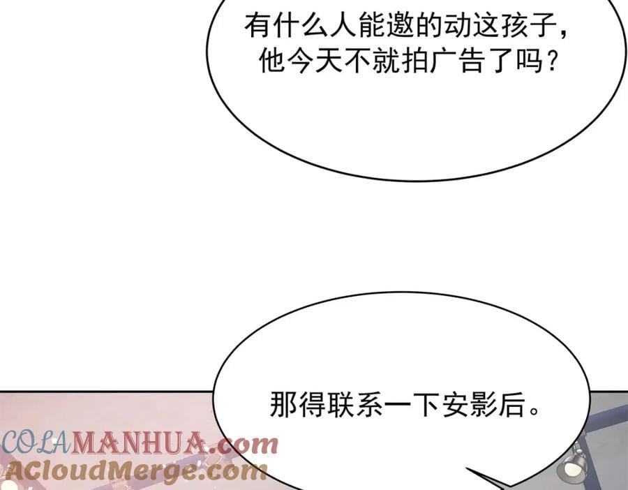 392 不想在一起，就分开吧52