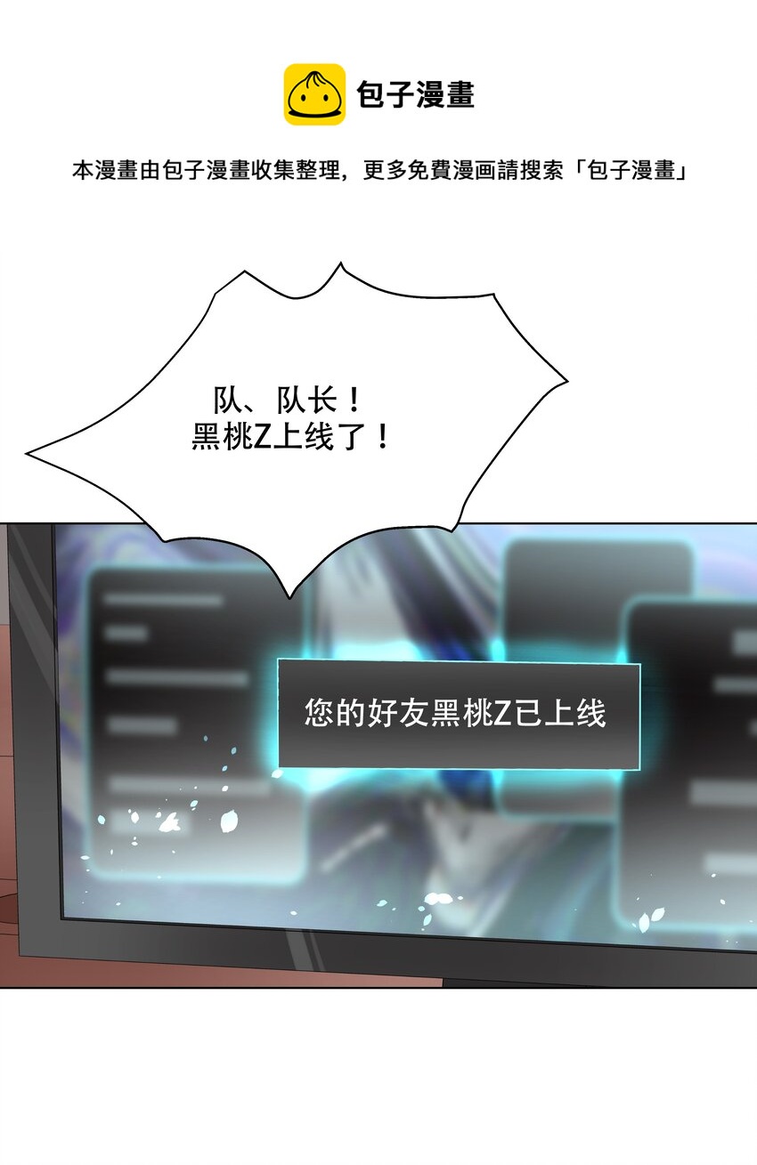 九话 你可以试试色诱我11