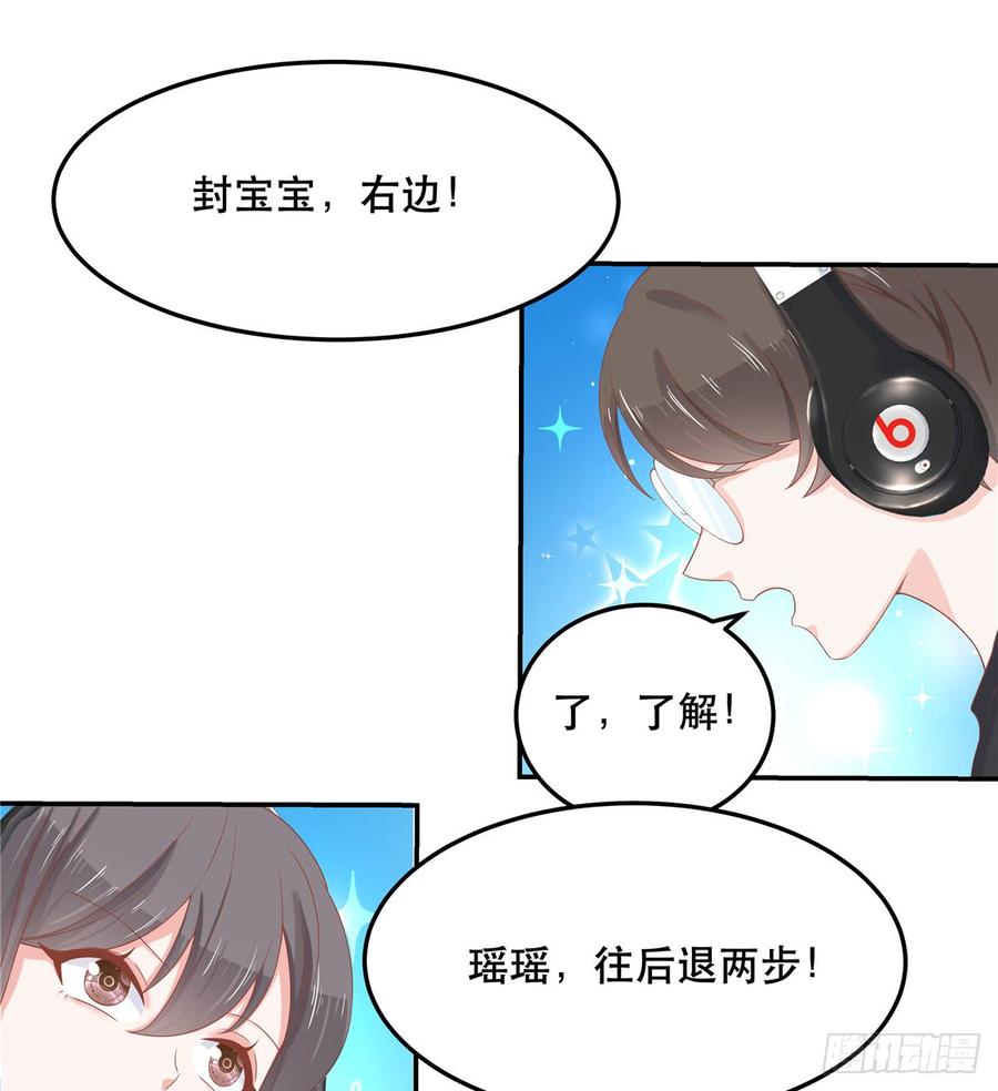 六十七话 队友集齐！19