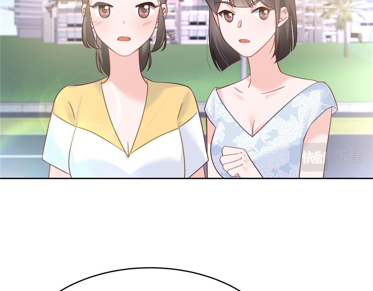 324 美男计47