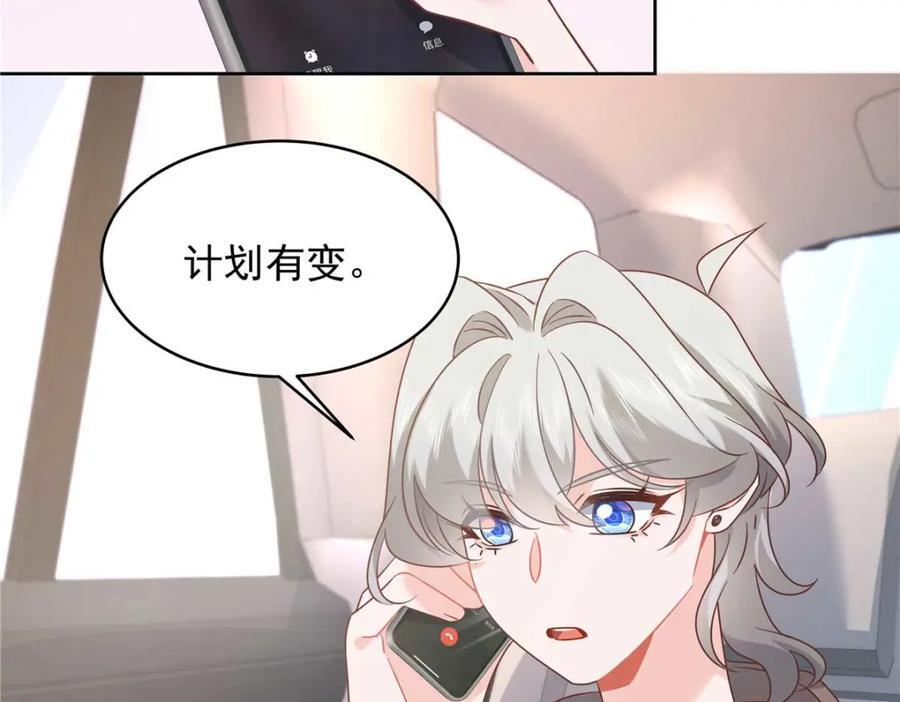 407 作为夫君，教你两招65