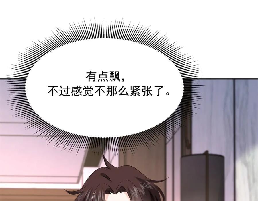 405 灵魂互换22