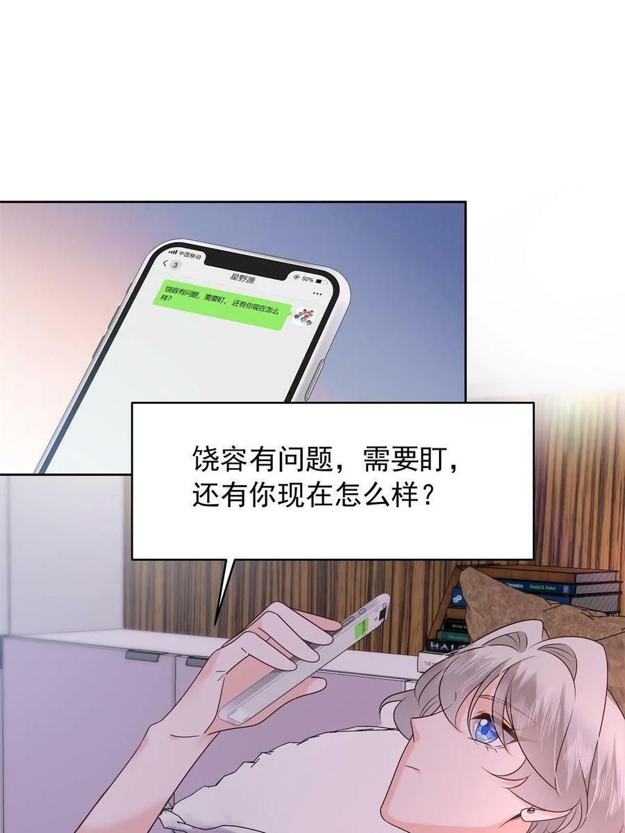 362 销毁“作案”现场16
