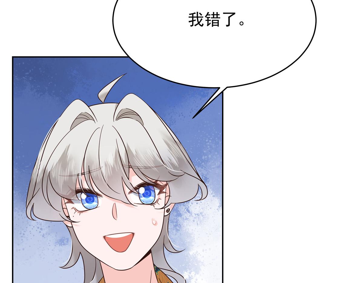 330 你对我，很重要69