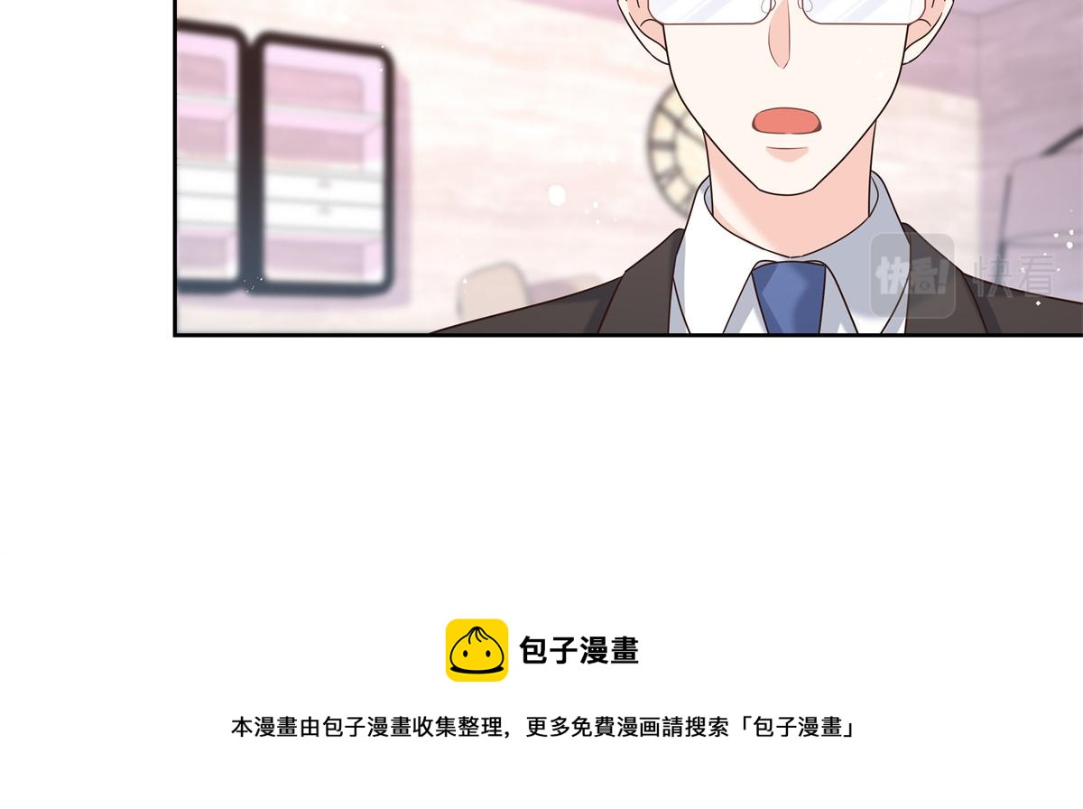 251 他在洗澡，不方遍接电话76