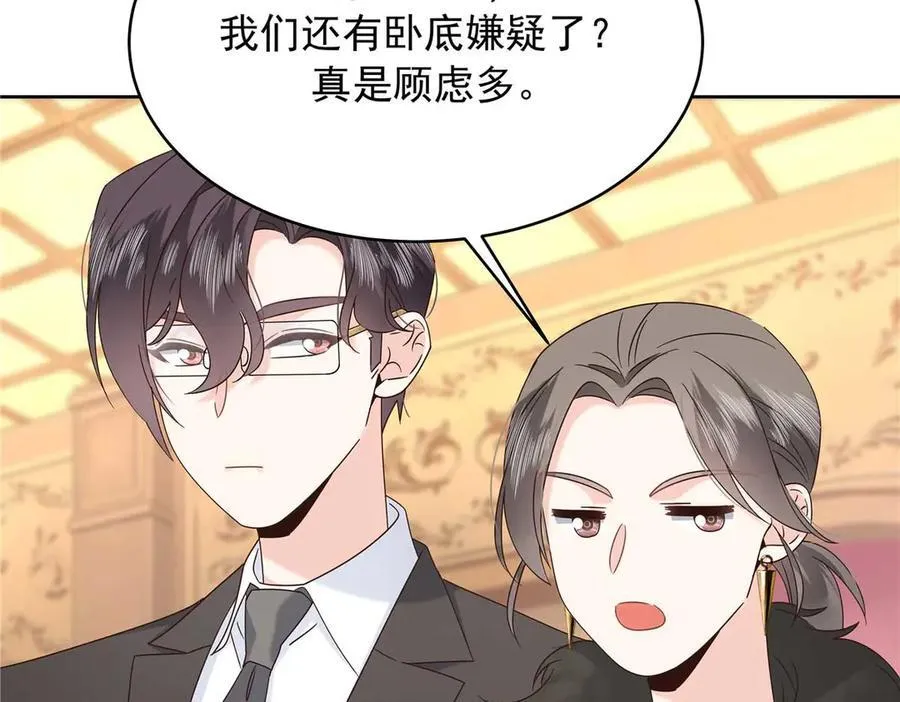 465 安排些娱乐项目75