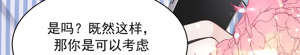 305 是我男朋友76