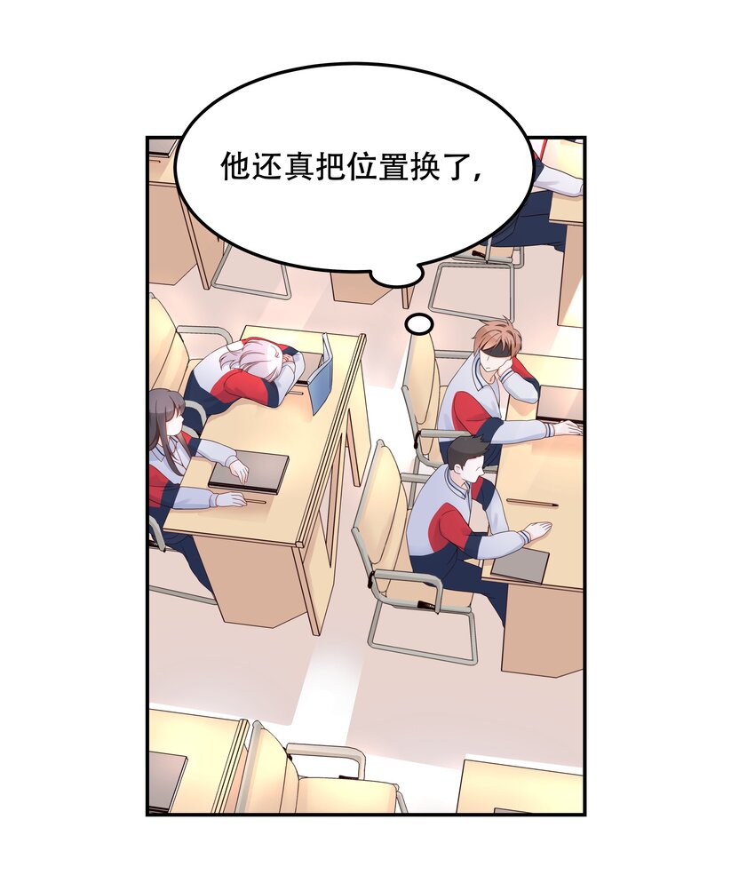 四十二话 女孩子要多吃甜的13