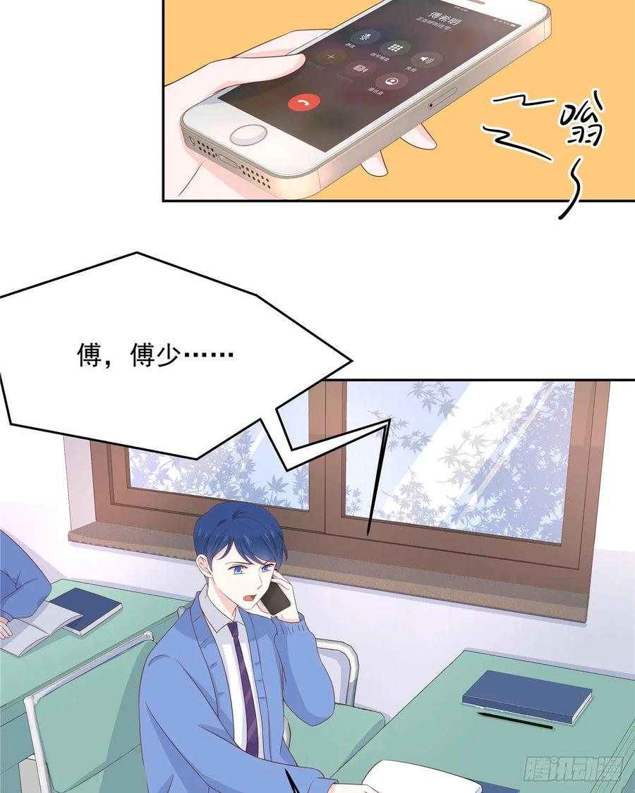 八十二话 要打架就亲自来14