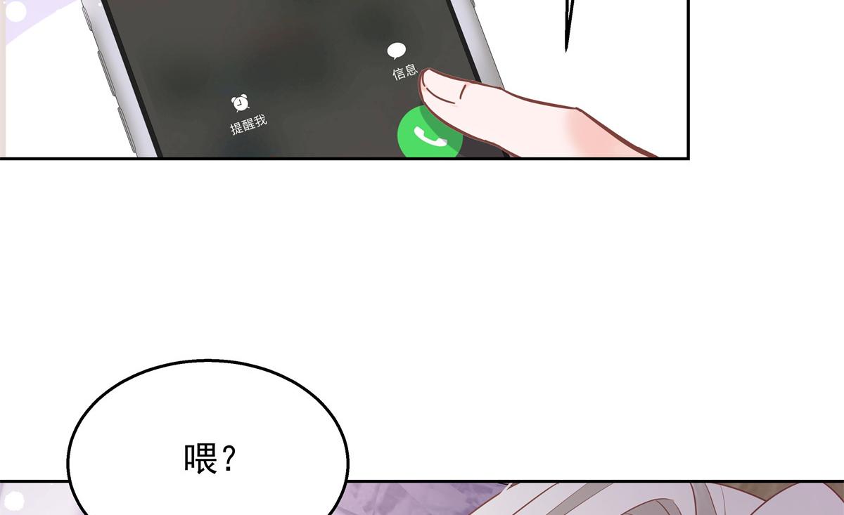 第238话 欣赏漠哥的美色~47