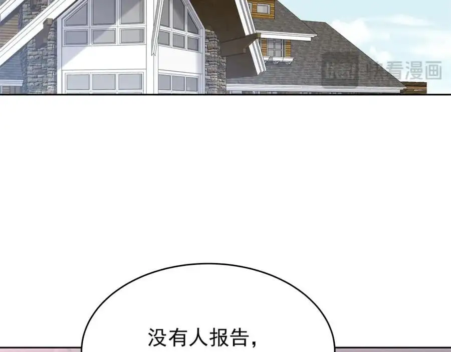 410 让她毁灭的秘密73