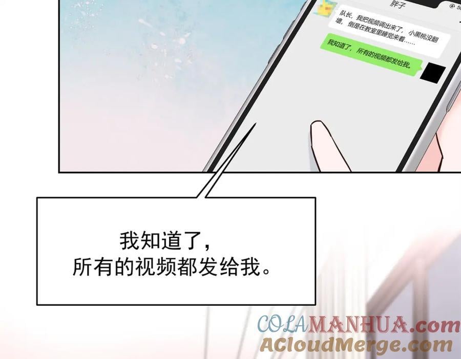 398 我们是这种关系88