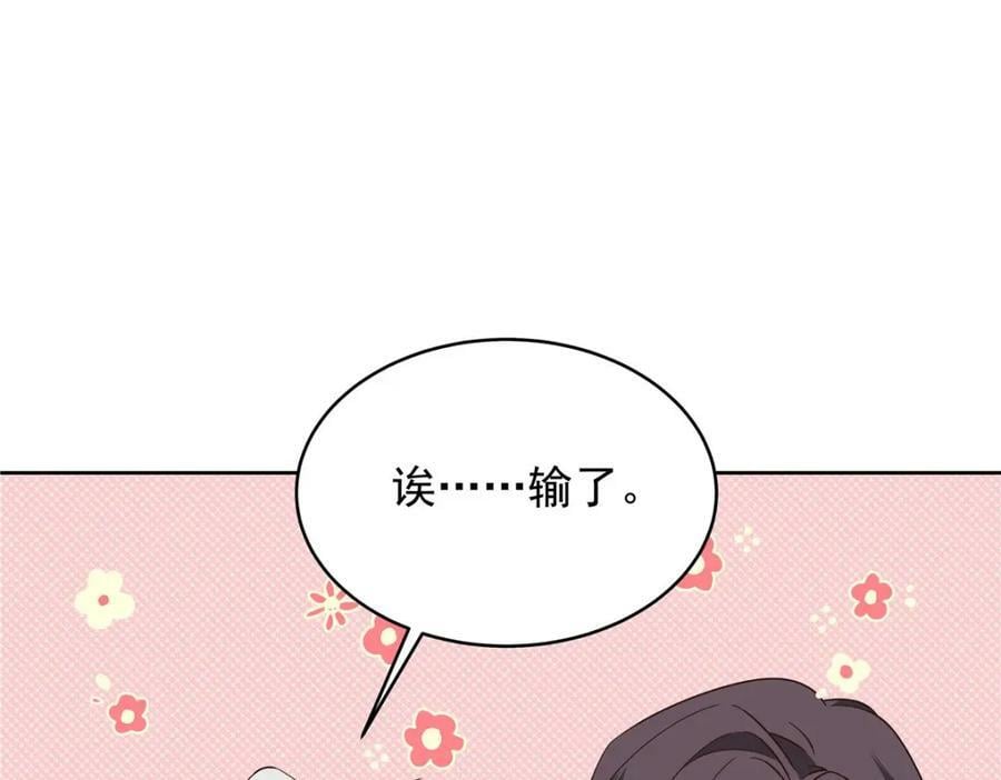 366 赌注73