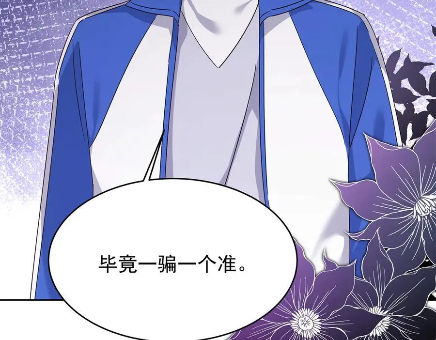 471 还有谁想打102