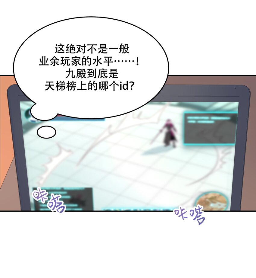 四十八话 实力护弟！9