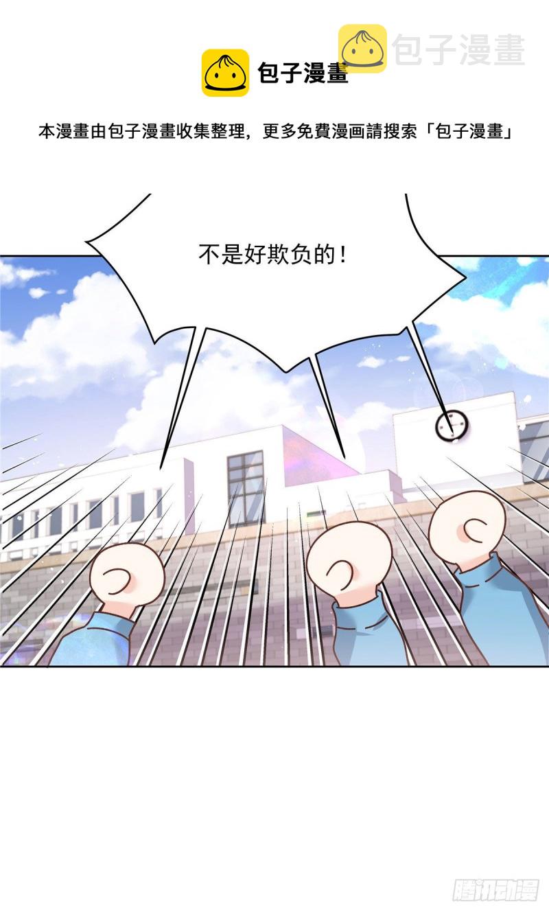 第193话 就是那个银头发！21