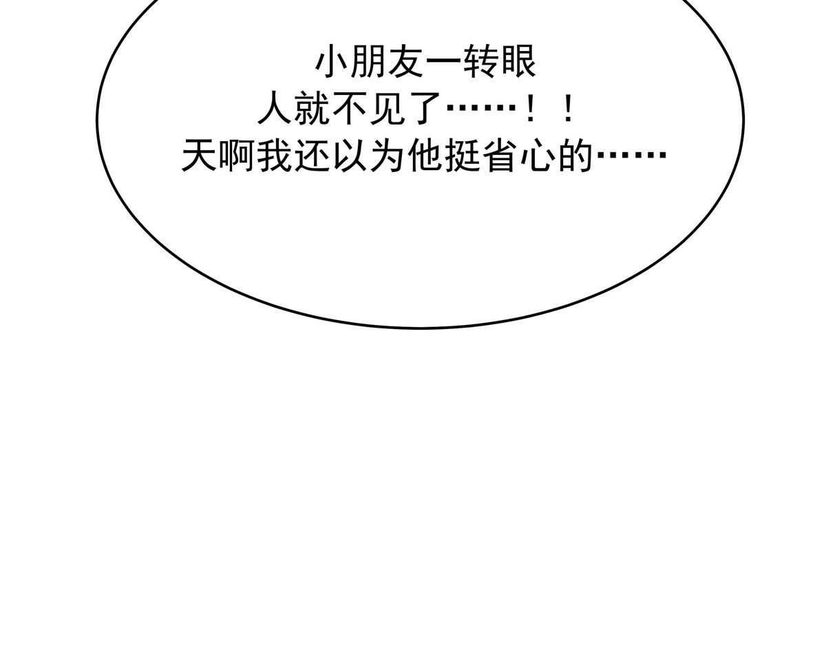 318 不让你睡17
