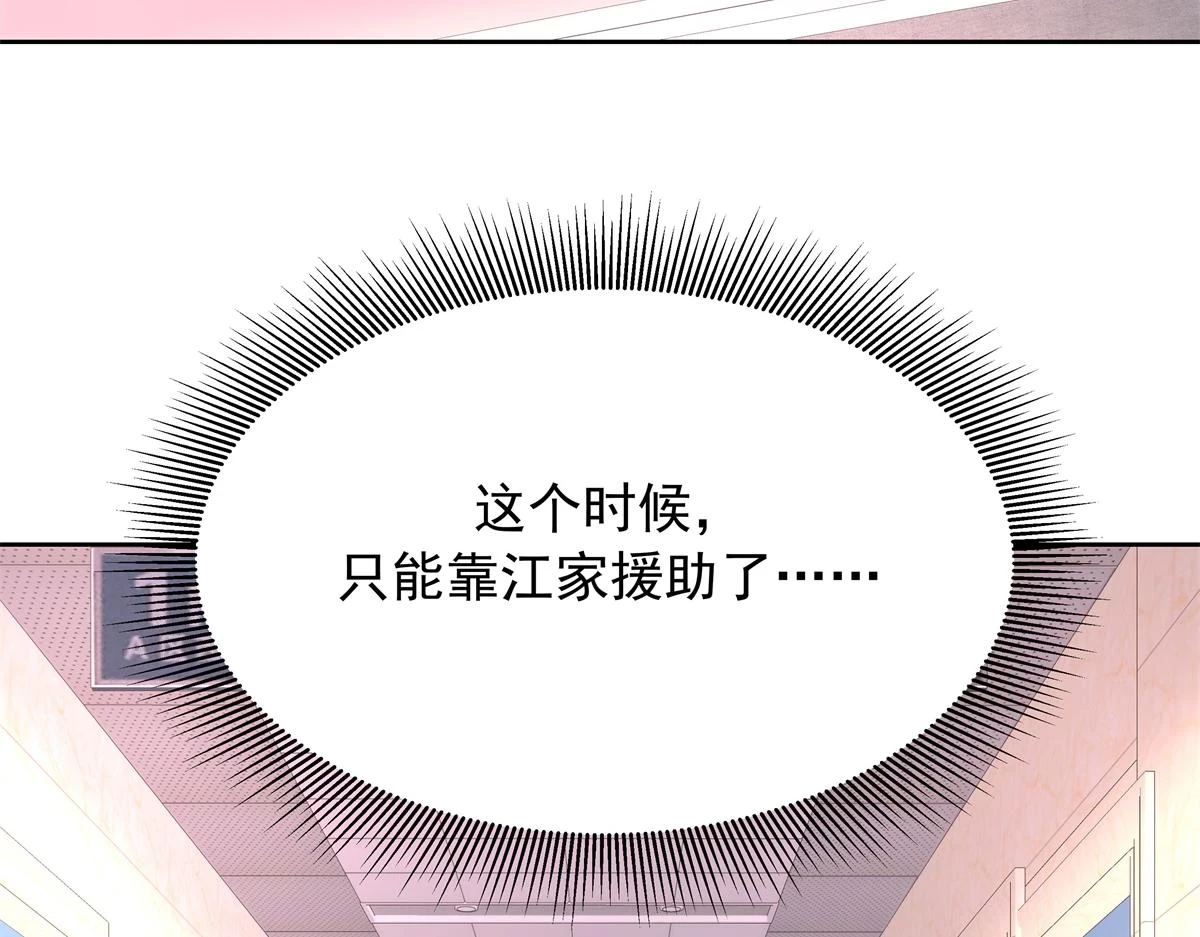 342 傅九出生档案100