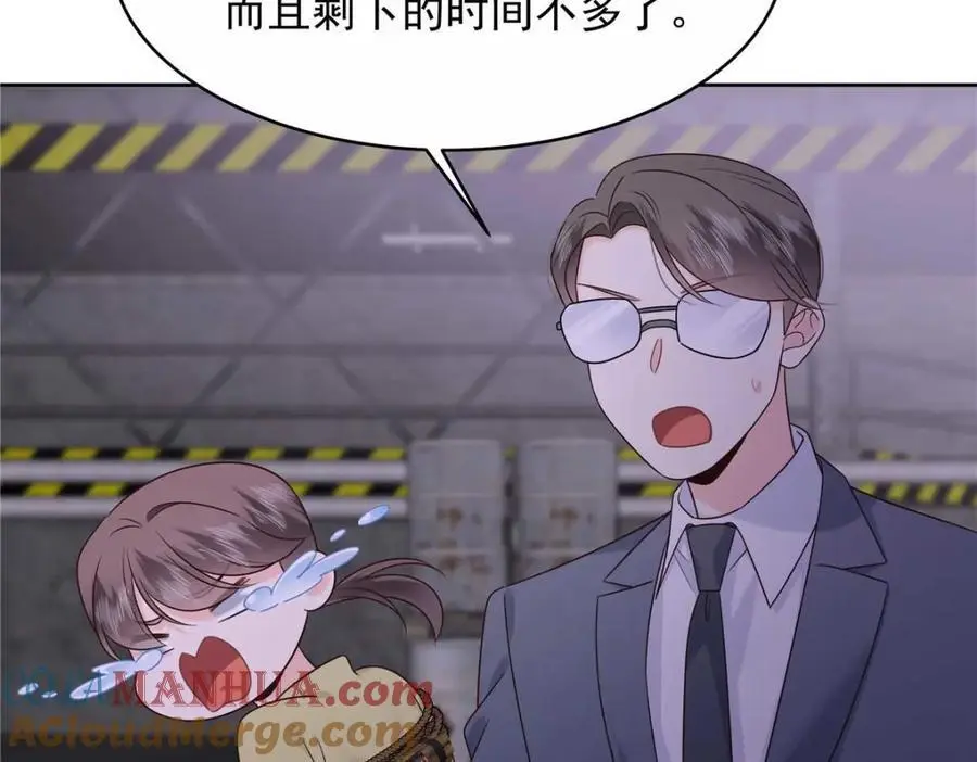 412 你究竟是谁28