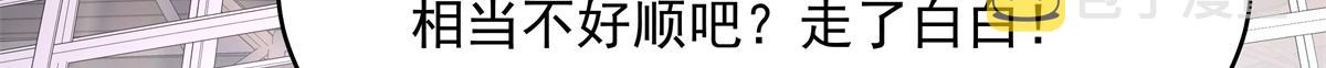 299 偏偏在这个时候……61