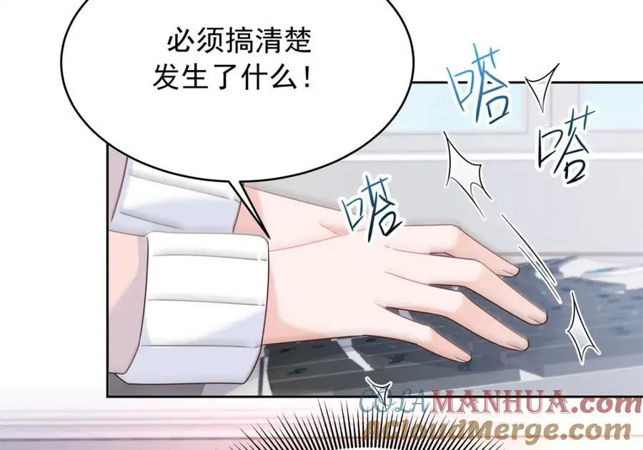 429 本家被暴露了76