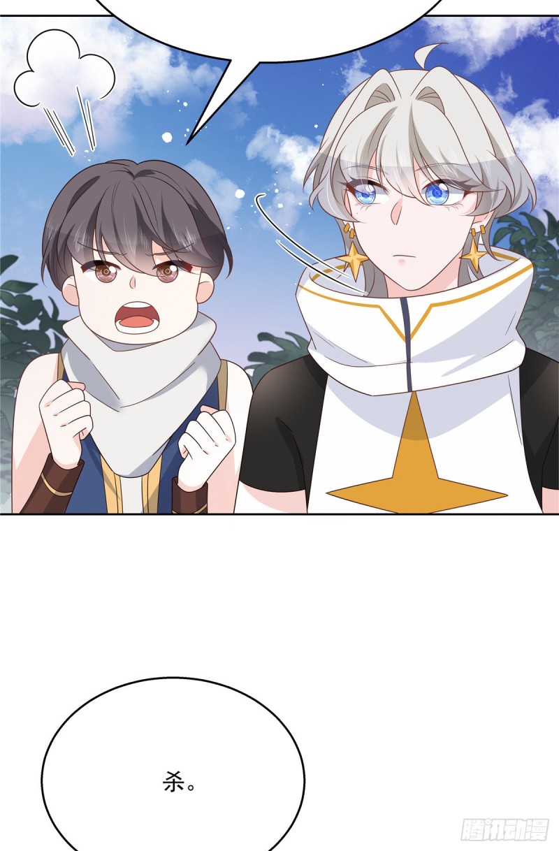 第187话 私人恩怨36