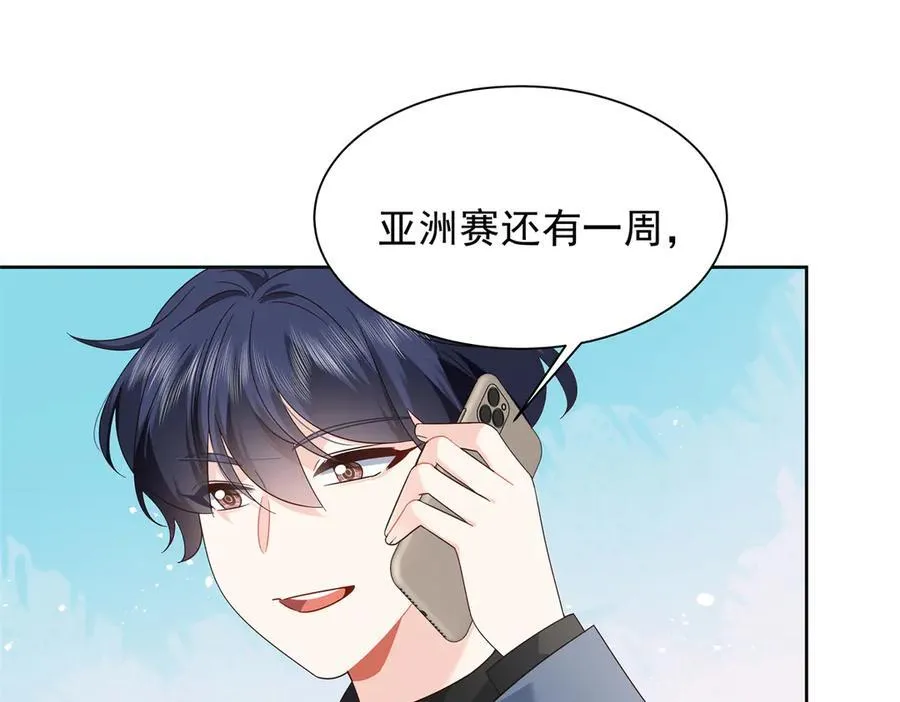 461 入学新校园98