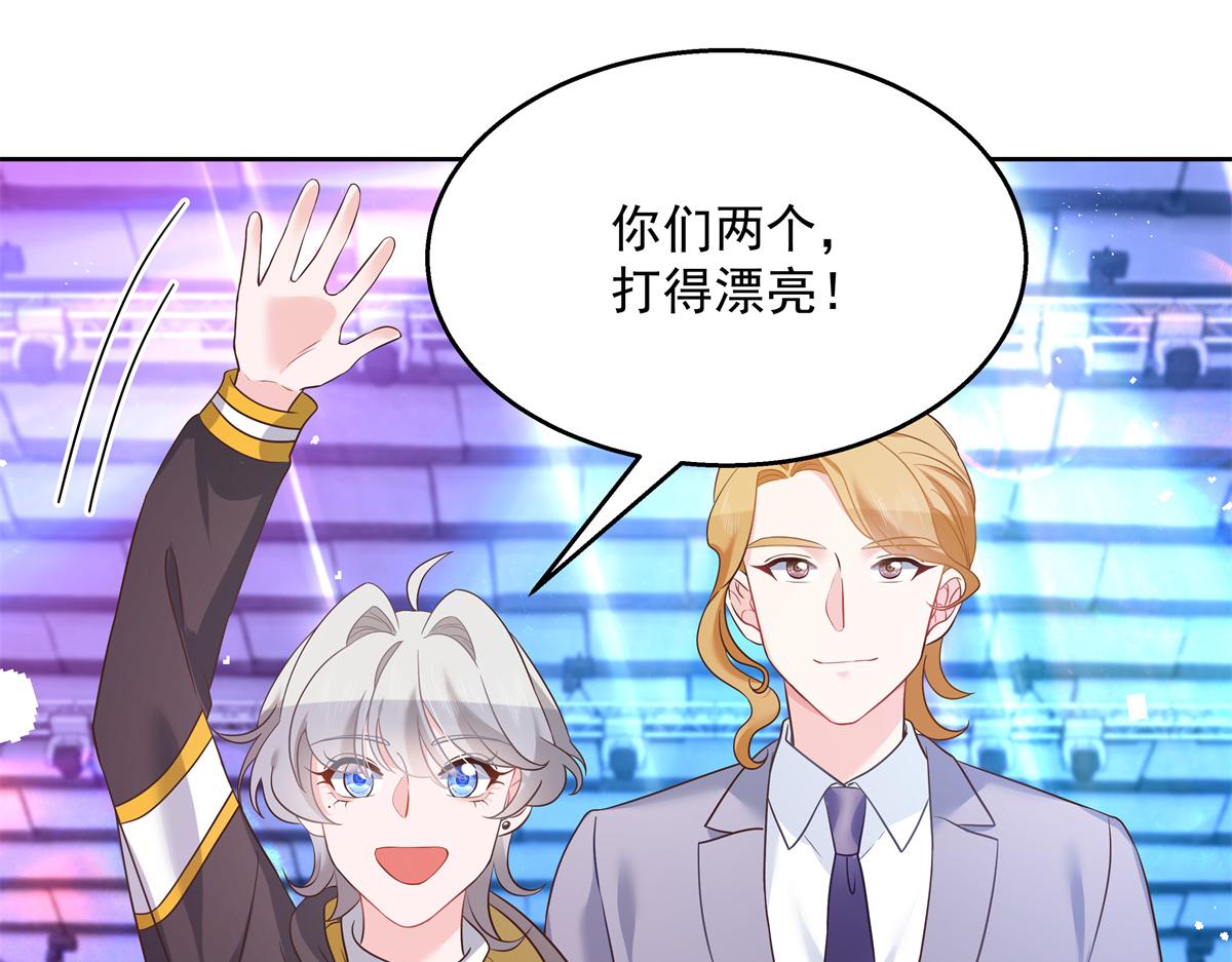 第246话 化装舞会？81