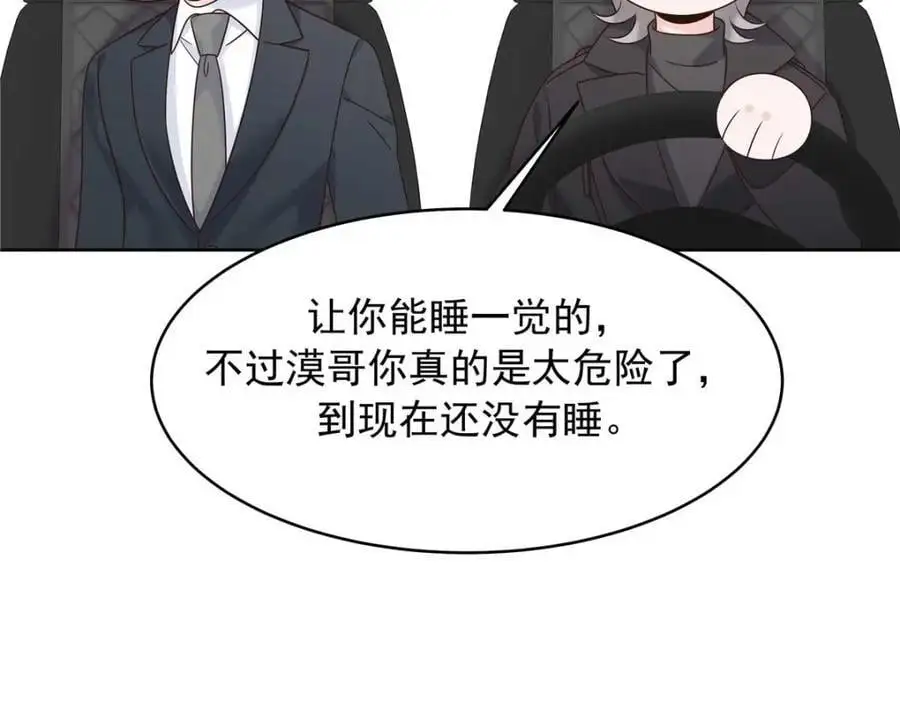 422 绑到手了！87