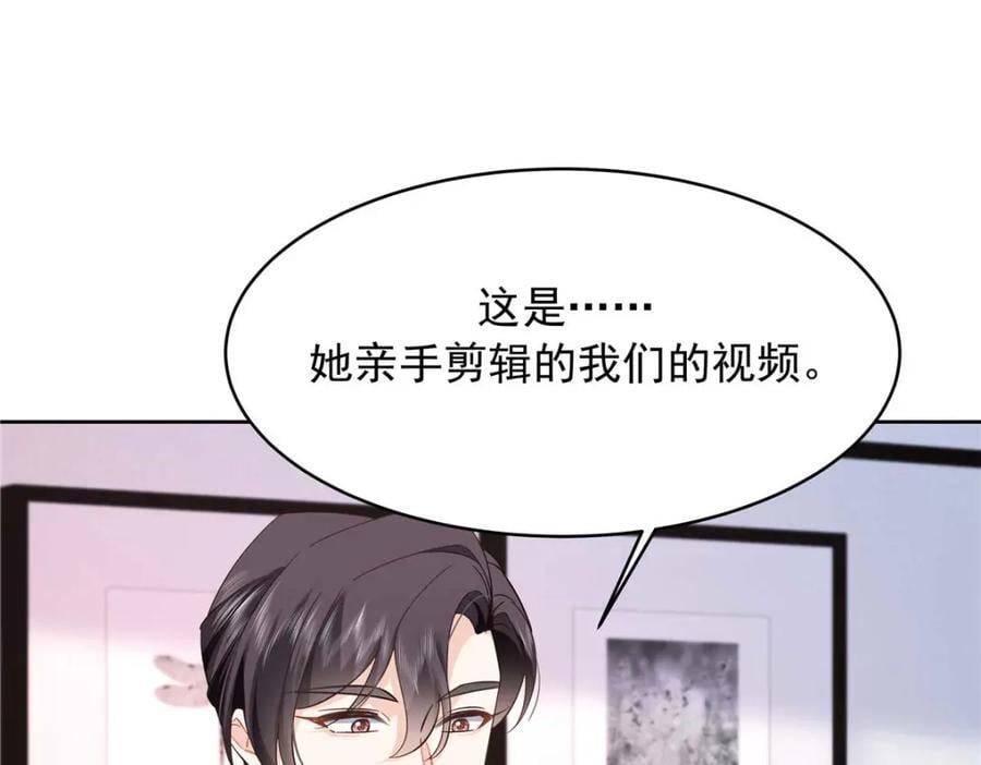 395 你会真的失去九69