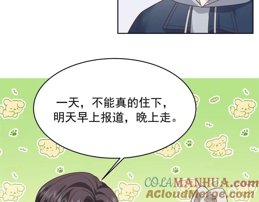 374 魔鬼的种子，发芽了9