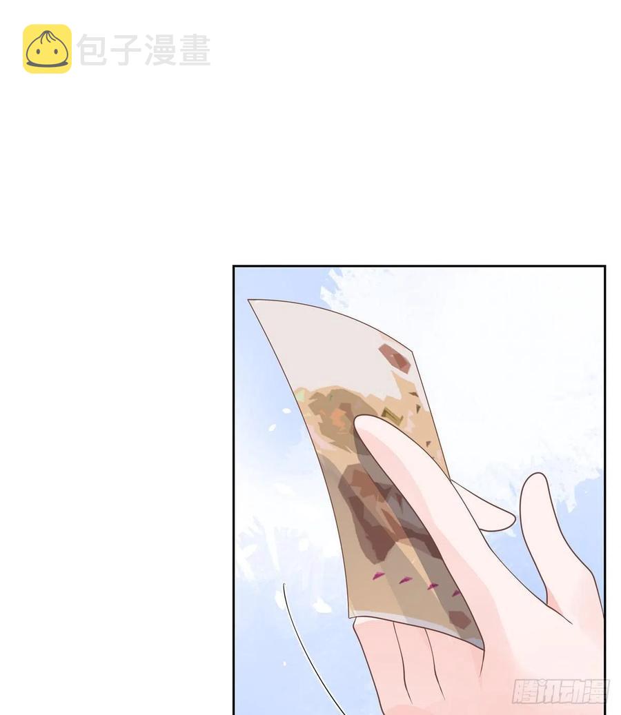 一百一十五话 试探傅九？19
