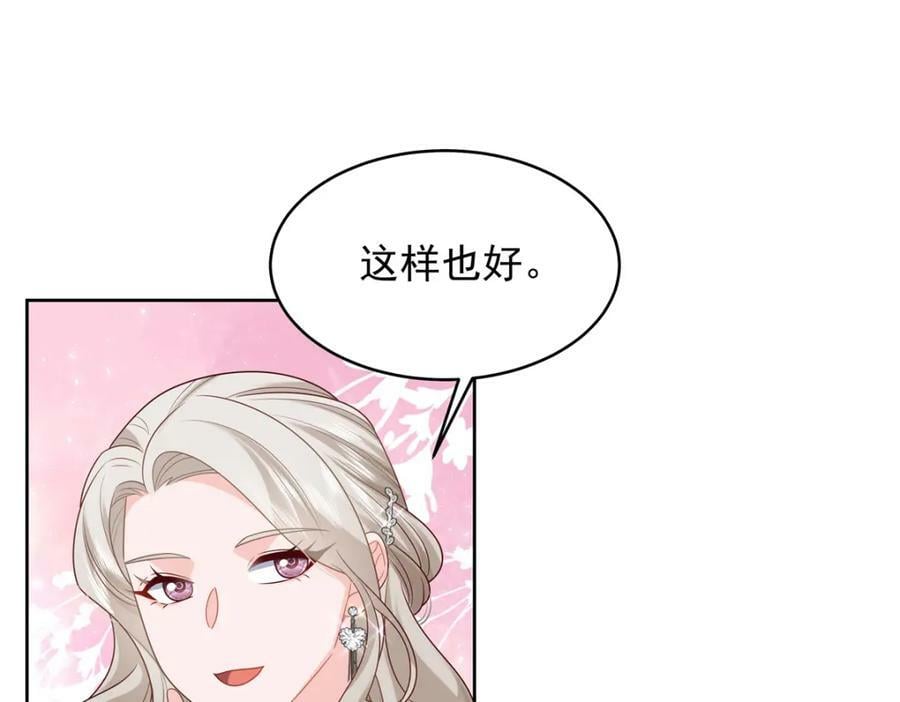 375 男神成为儿媳妇18