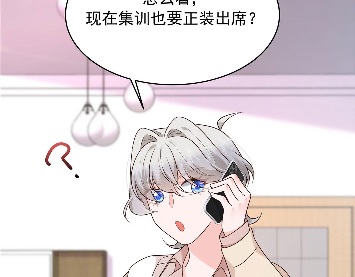 317 在一间房睡两天79