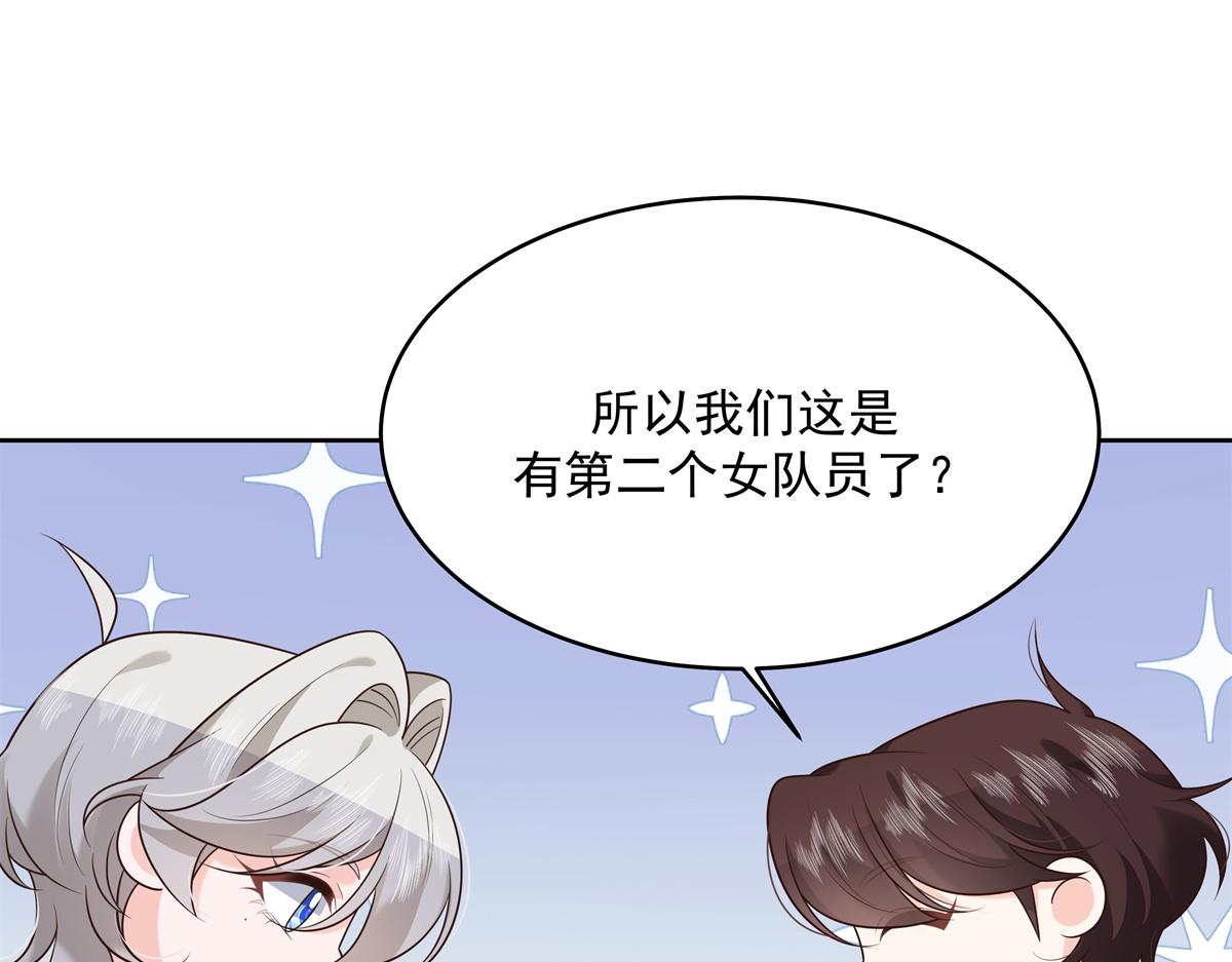 300 第二个女队员62