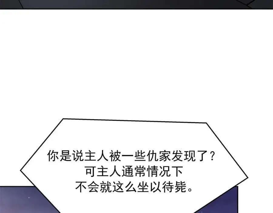 432 失去她了55