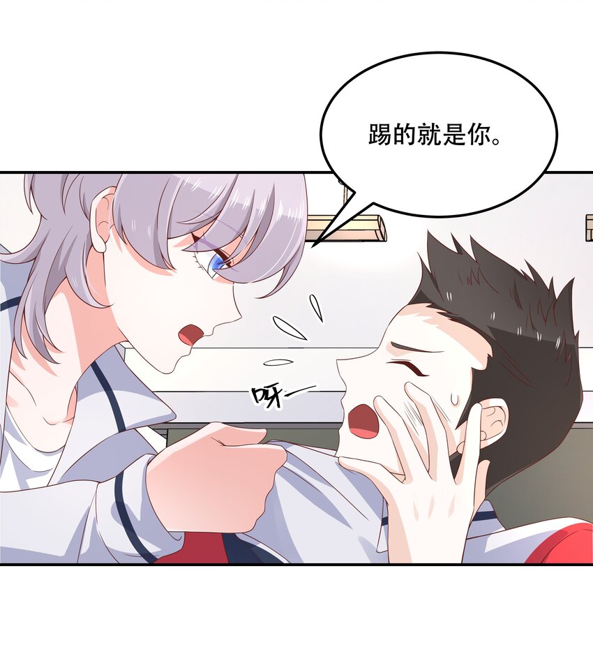 四十二话 女孩子要多吃甜的3