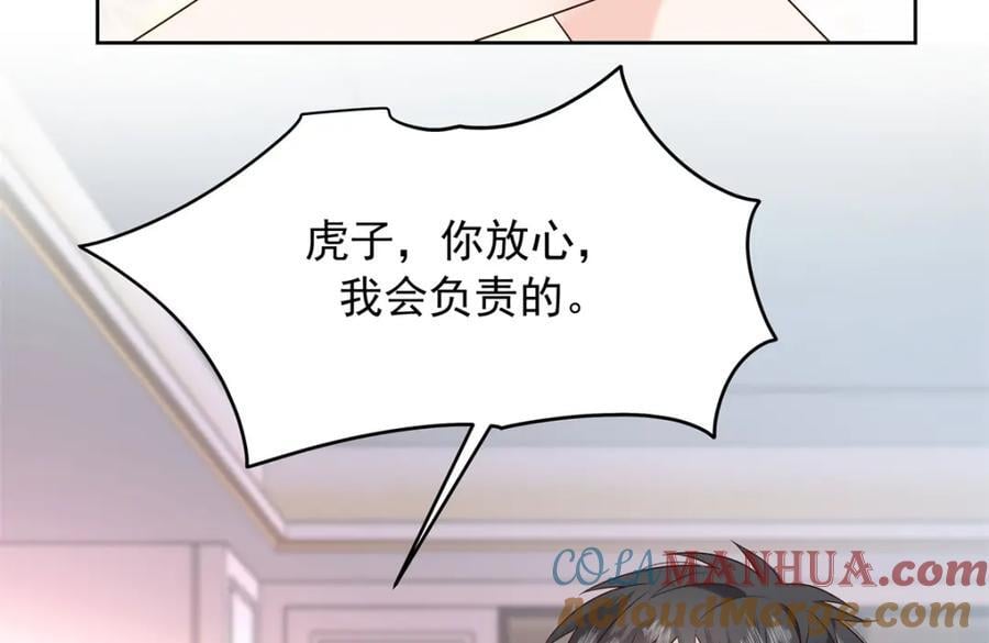 390 你的呼吸也乱了100