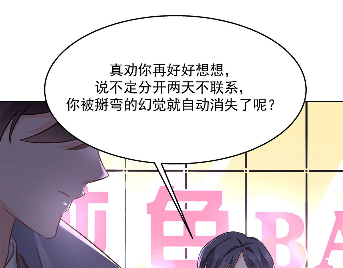 263 我要他64