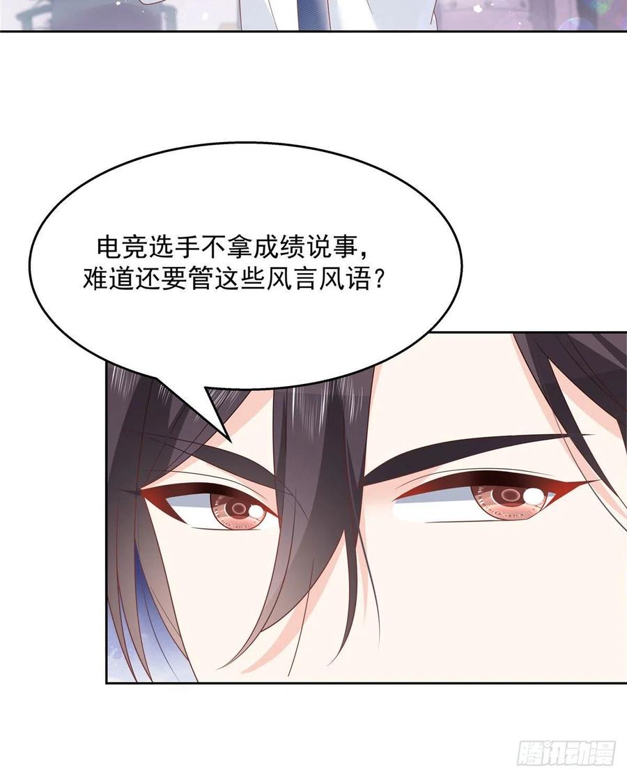 第203话 我要亲自处理！38
