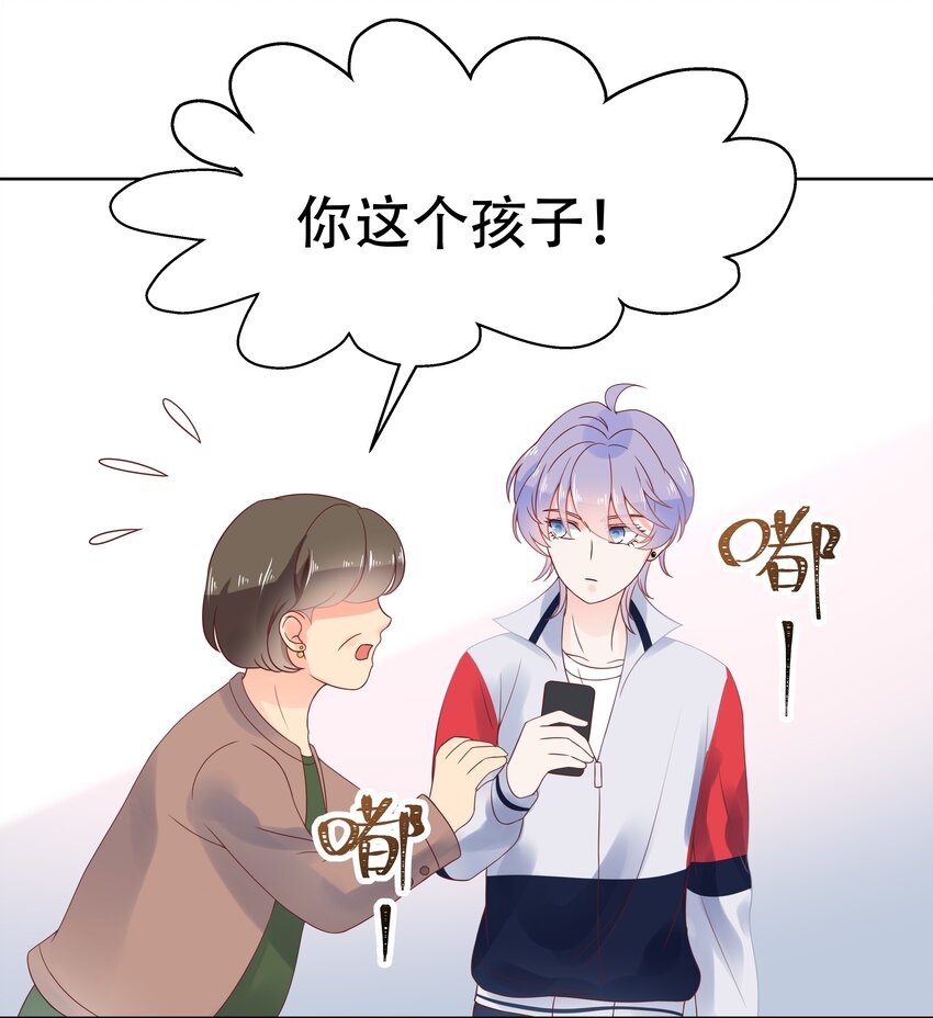 七话 妈妈再爱我一次！25