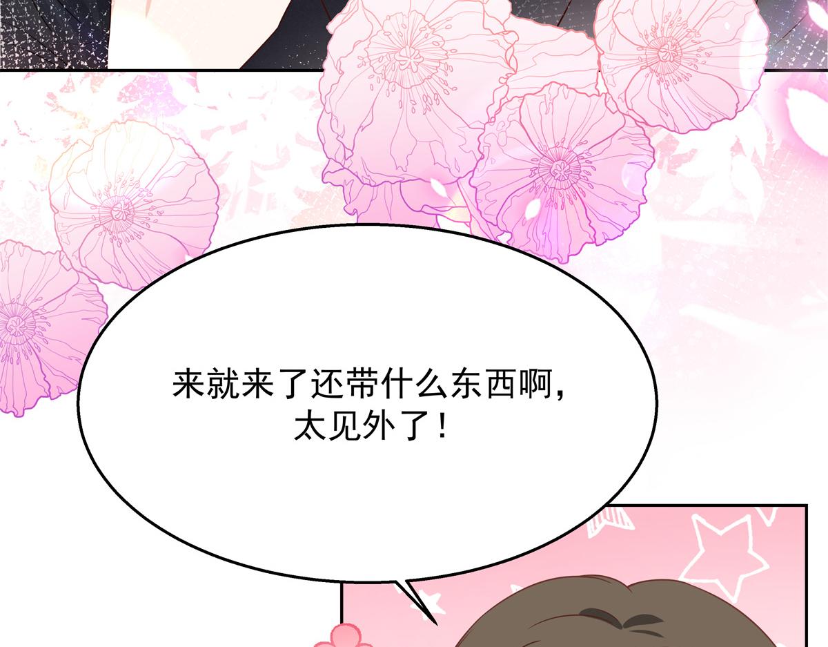 第214话 丈母娘见女婿71