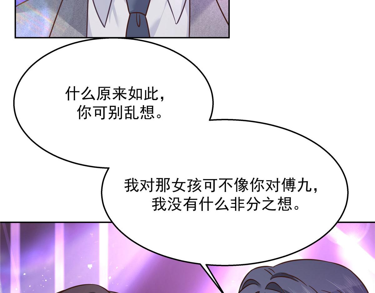 263 我要他39