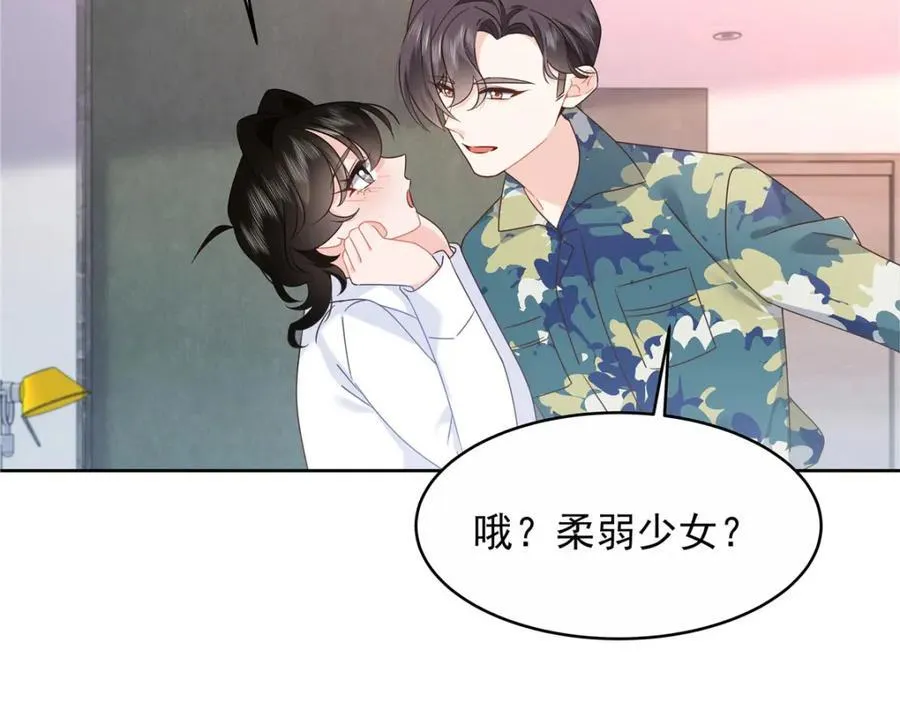 443 出卖色相111