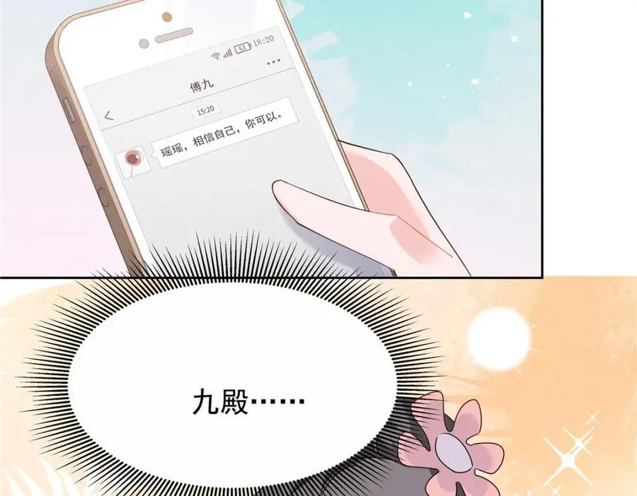 443 出卖色相67
